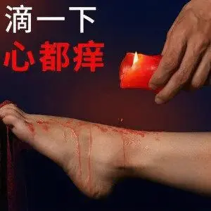 西檬之家-Brat属性是什么？字母圈新人必读指南