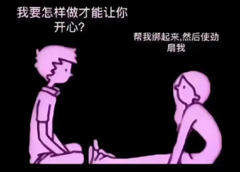西檬之家-BDSM字母圈DT是什么？新人入圈必读指南