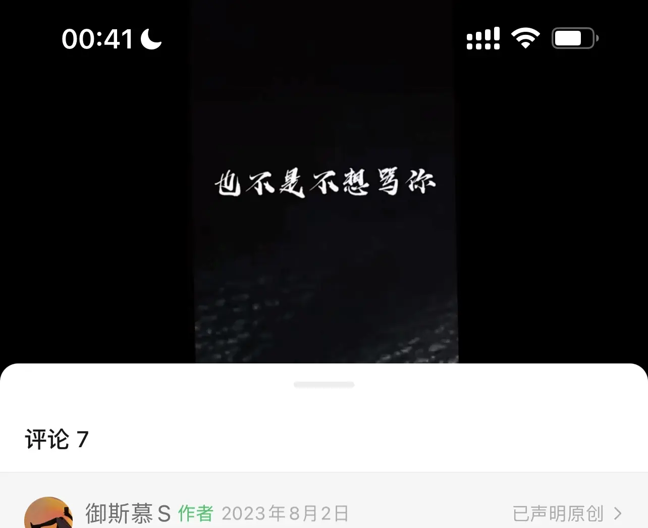 西檬之家-Sub是什么？BDSM新人入圈指南