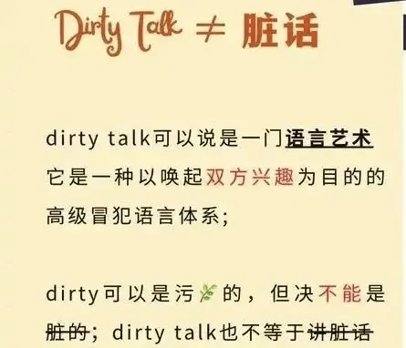 西檬之家-字母圈新人如何入圈？BDSM入门必读指南