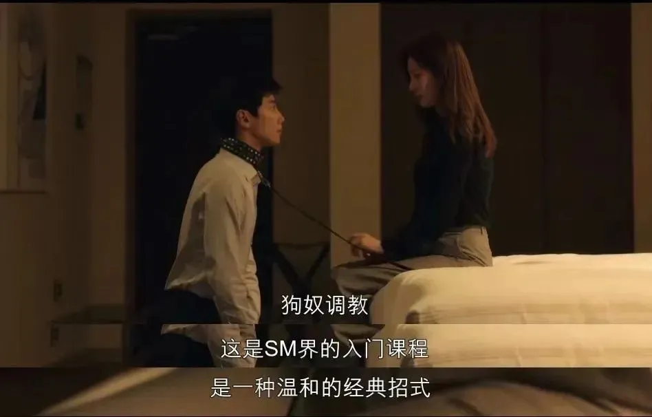 【西檬之家】字母圈TK是什么意思？BDSM新人必读的轻互动指南
