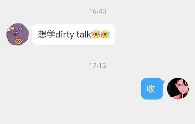 Dom - 微信图片_2025-11-13_180844_054