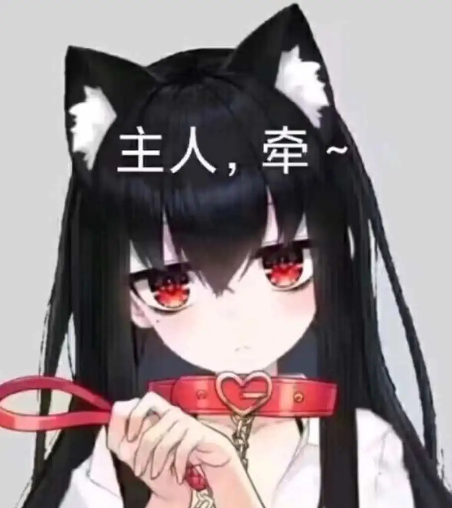 恋足癖 - 2023_11_10_21_21_IMG_8948