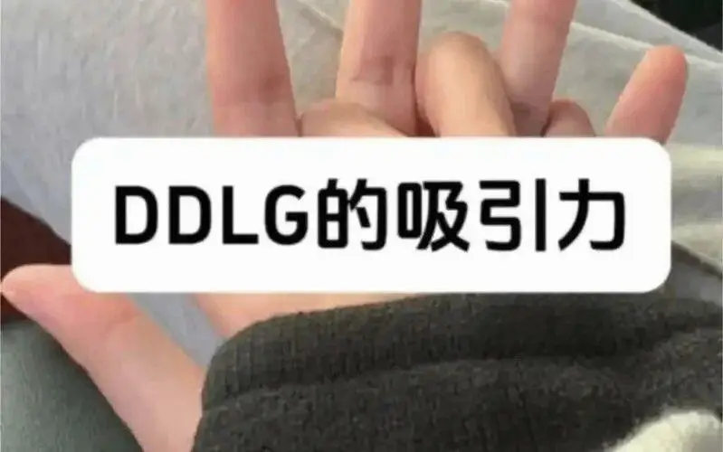 西檬之家-字母圈的Aftercare是什么？